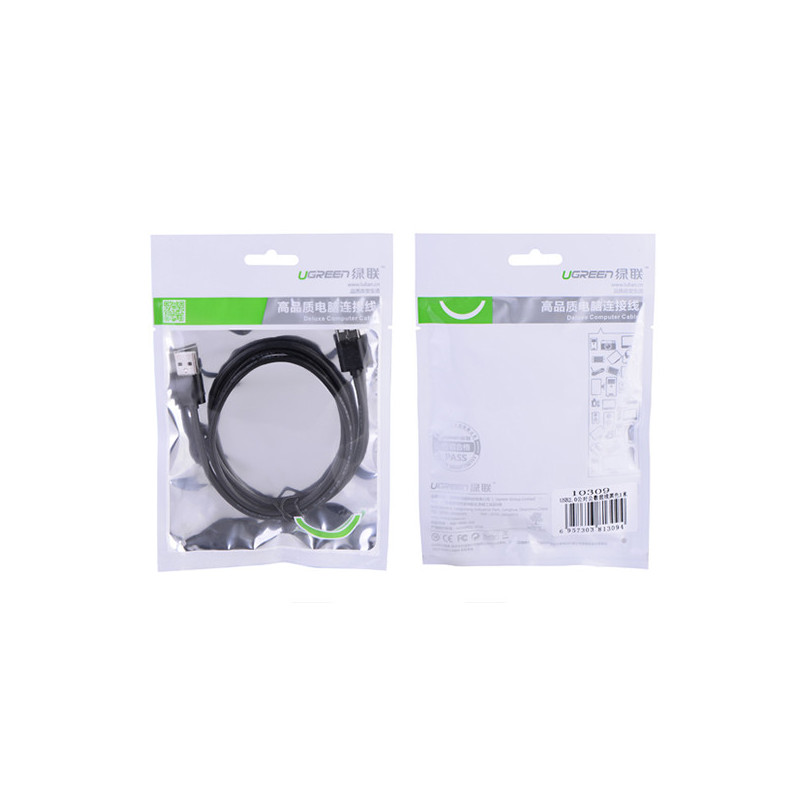 UGREEN USB2.0 A male to A male cable 2M Black (10311)