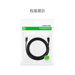 UGreen TypeC Male to TypeC Male data Cable 3A 1M 50998