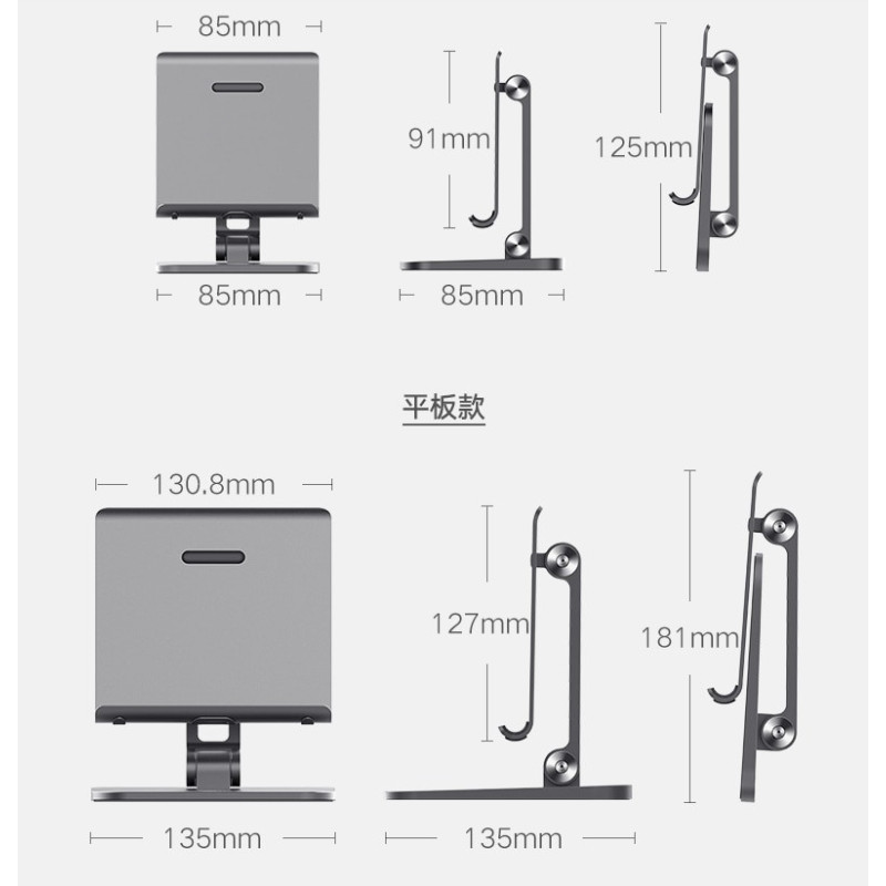 Full Motion 3 in 1 Smartphone Tablet and Notebook Holder Black