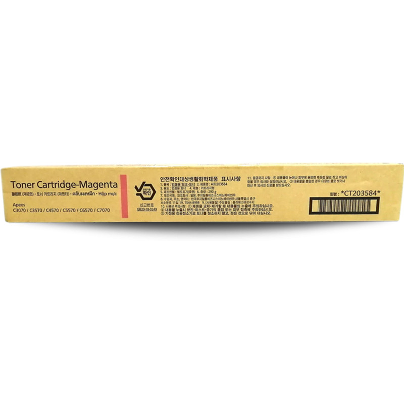 FUJI XEROX CT203584 MAGENTA TONER APEOS C3070 C3570 C4570 C5570 C6570 C7070