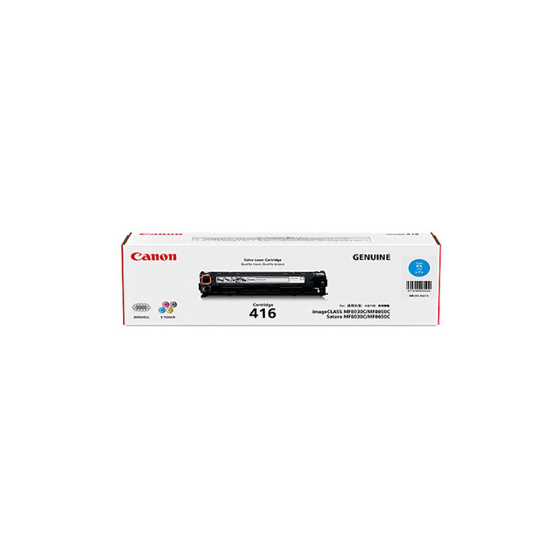 CYAN CARTRIDGE FOR CANON MF8050CDN